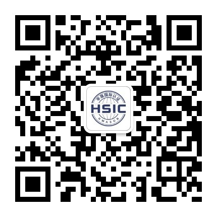 华晟国际认证检验有限公司【官网】